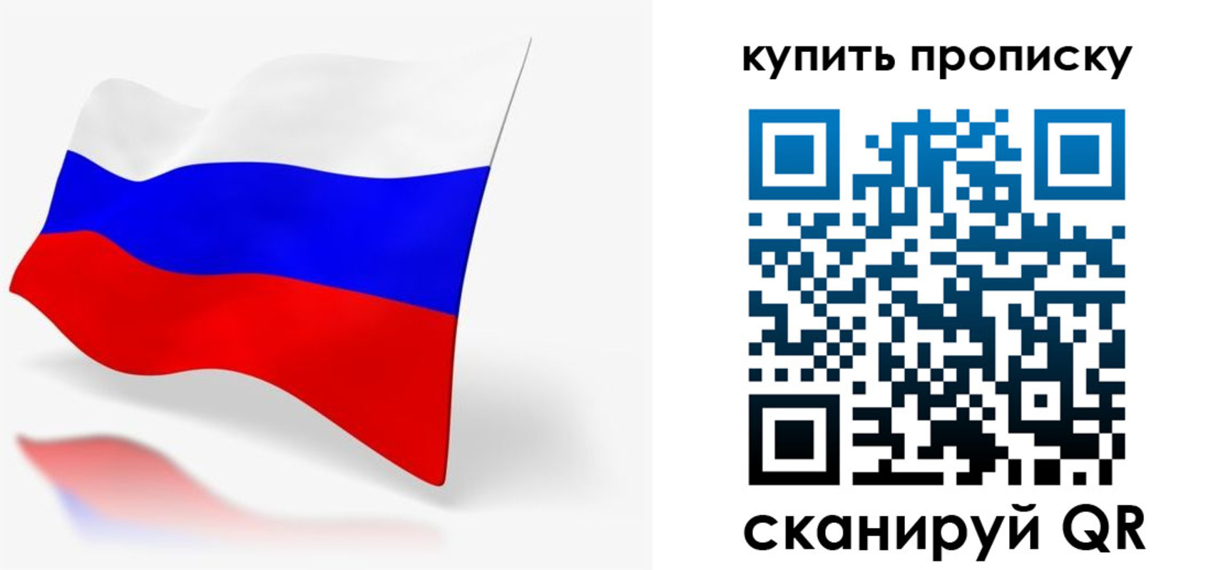 временная регистрация гарантия в Назрани