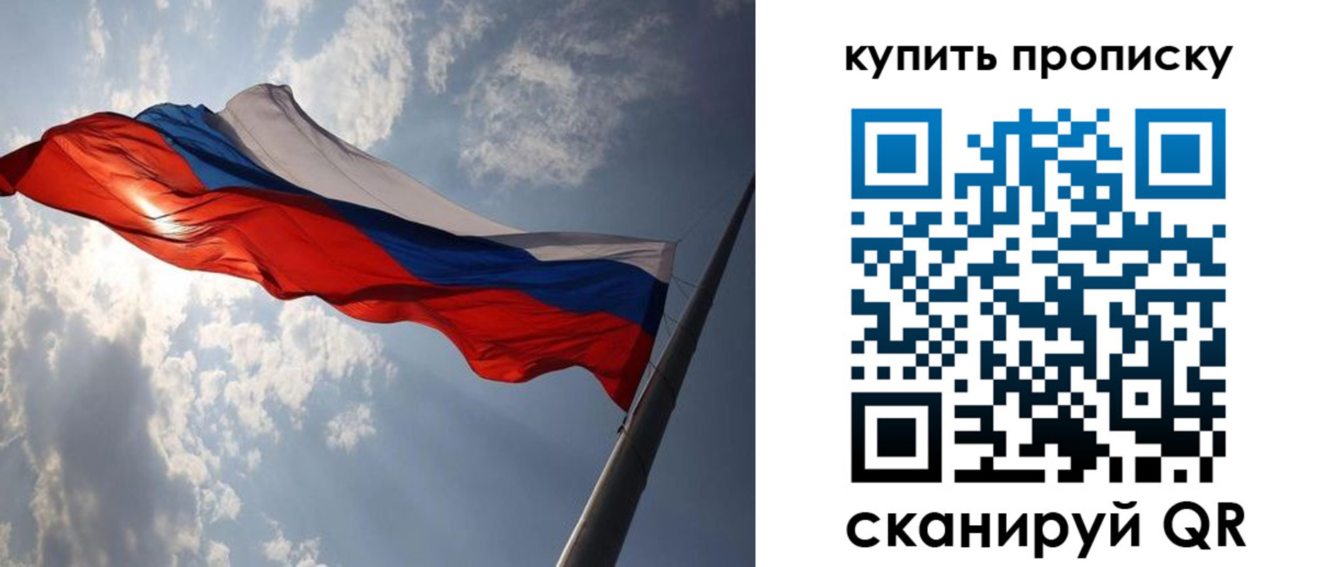 временная регистрация собственник в Назрани